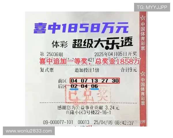 第46期大乐透开奖结果震撼揭晓，大奖花落谁家？